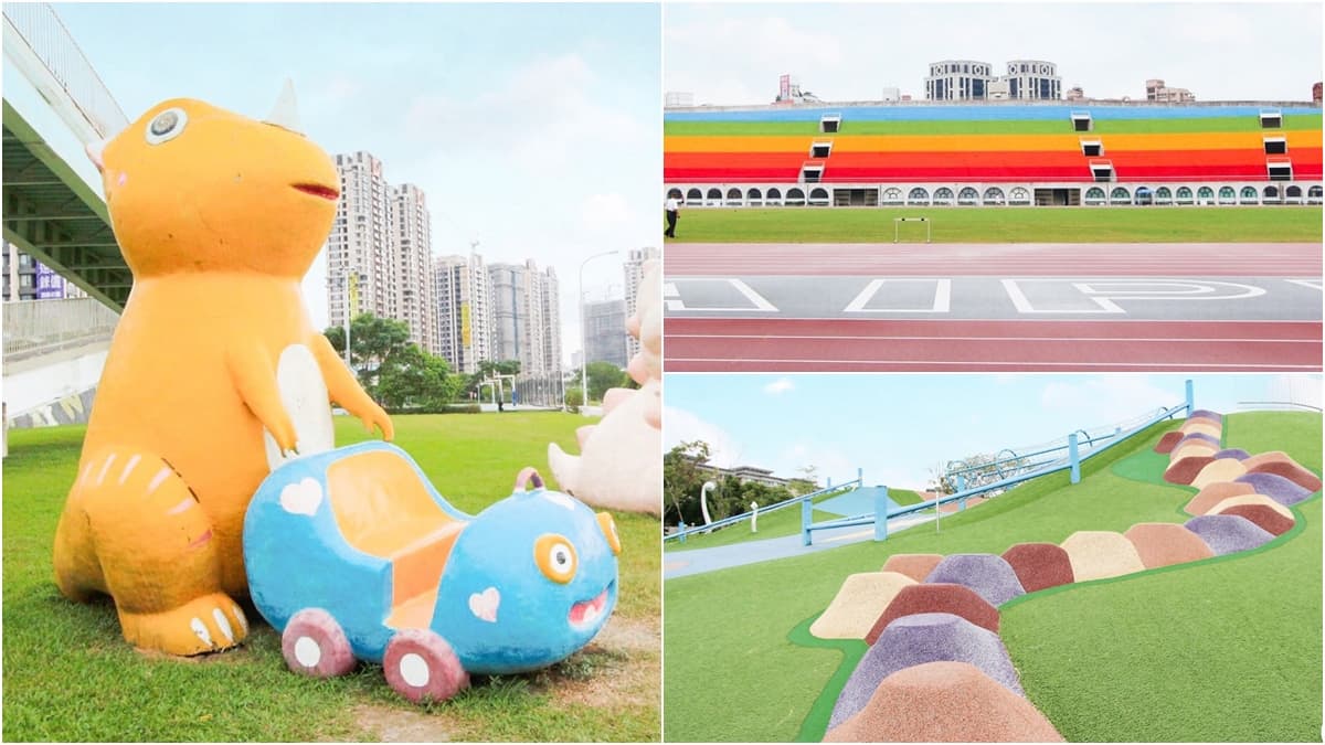 下車就到!新北環狀線「5大彩色新景點」:彩虹操場、馬卡龍山丘、Q龍公園