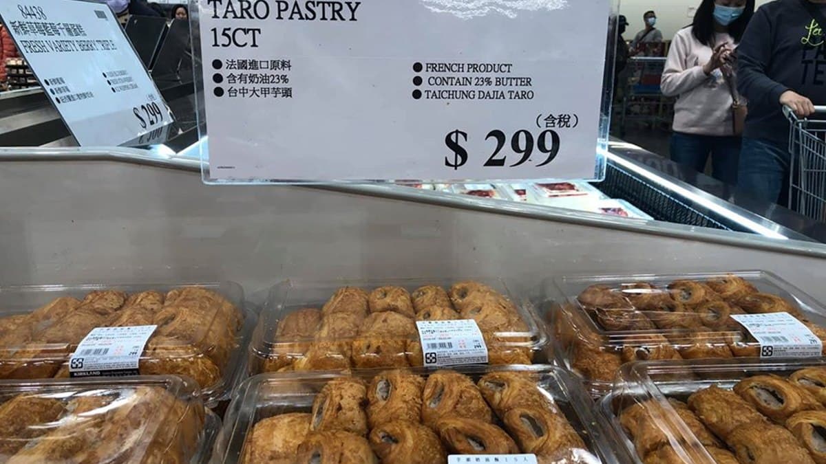 芋頭控快衝好市多!超狂「芋頭奶油酥」強勢回歸,網暴動:「用看的就胖了」 芋頭控快衝好市多!超狂「芋頭奶油酥」強勢回歸,網暴動:「用看的就胖了」