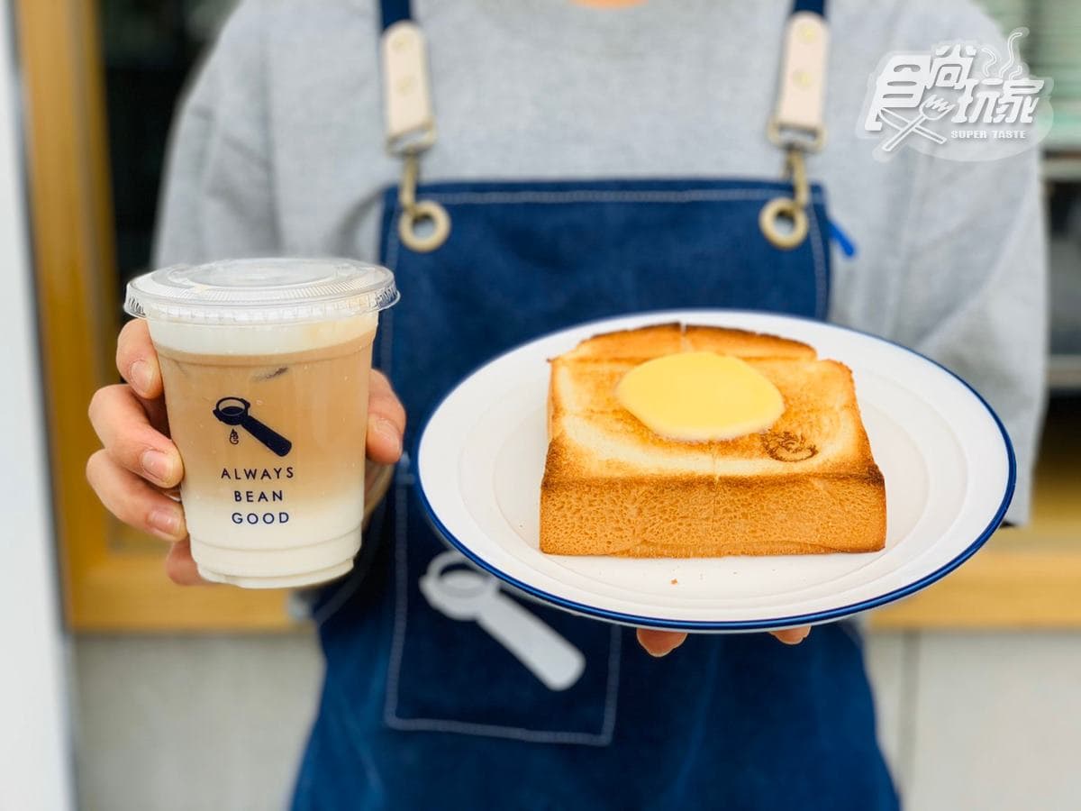 【新開店】信義區最新打卡點!極簡純白「ABG Coffee」,必點堅果香咖啡與鹹奶厚片 【新開店】信義區最新打卡點!極簡純白「ABG Coffee」,必點堅果香咖啡與鹹奶厚片