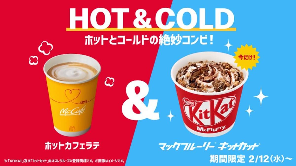 隔7年回歸!超酥脆「KitKat巧克力冰炫風」明開賣,麥當勞曝新吃法「可能會上癮」 隔7年回歸!超酥脆「KitKat巧克力冰炫風」明開賣,麥當勞曝新吃法「可能會上癮」
