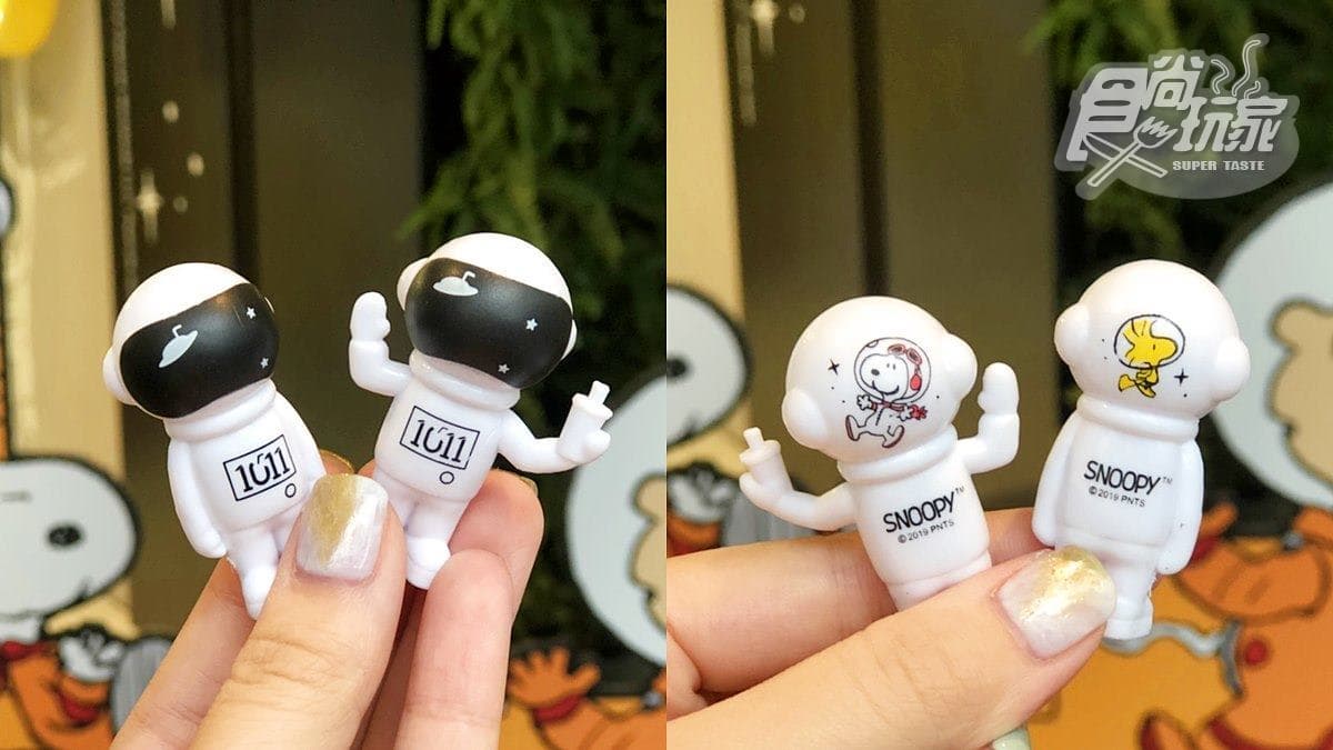 可愛尖叫!人氣手搖飲送「史努比太空人公仔」,加碼換史努比圍裙 可愛尖叫!人氣手搖飲送「史努比太空人公仔」,加碼換史努比圍裙