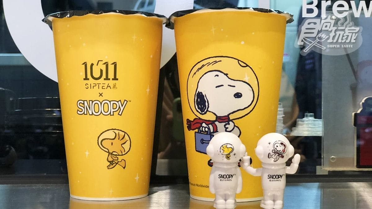 可愛尖叫!人氣手搖飲送「史努比太空人公仔」,加碼換史努比圍裙 可愛尖叫!人氣手搖飲送「史努比太空人公仔」,加碼換史努比圍裙