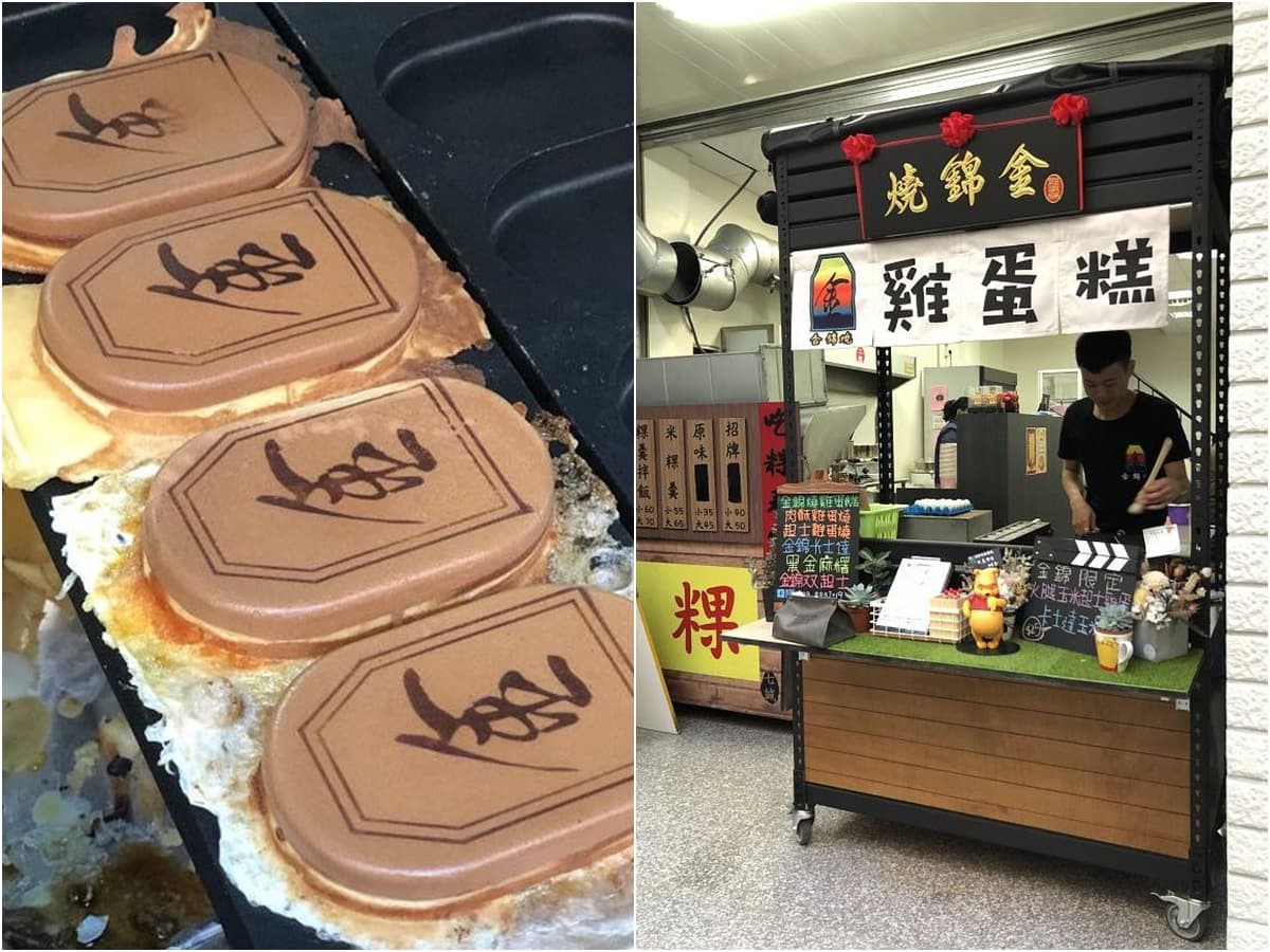 【新開店】手掌大「黃金起酥」雞蛋糕超多料!限量隱藏菜單「彩紅起司」一拉有驚喜 【新開店】手掌大「黃金起酥」雞蛋糕超多料!限量隱藏菜單「彩紅起司」一拉有驚喜