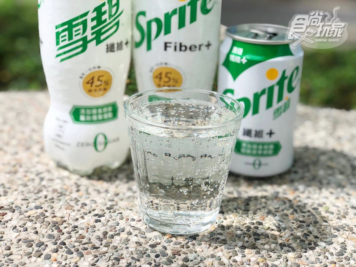 雙下巴終結者再+1!汽水雪碧推出「纖維+」版本,口感比可樂還好喝 雙下巴終結者再+1!汽水雪碧推出「纖維+」版本,口感比可樂還好喝