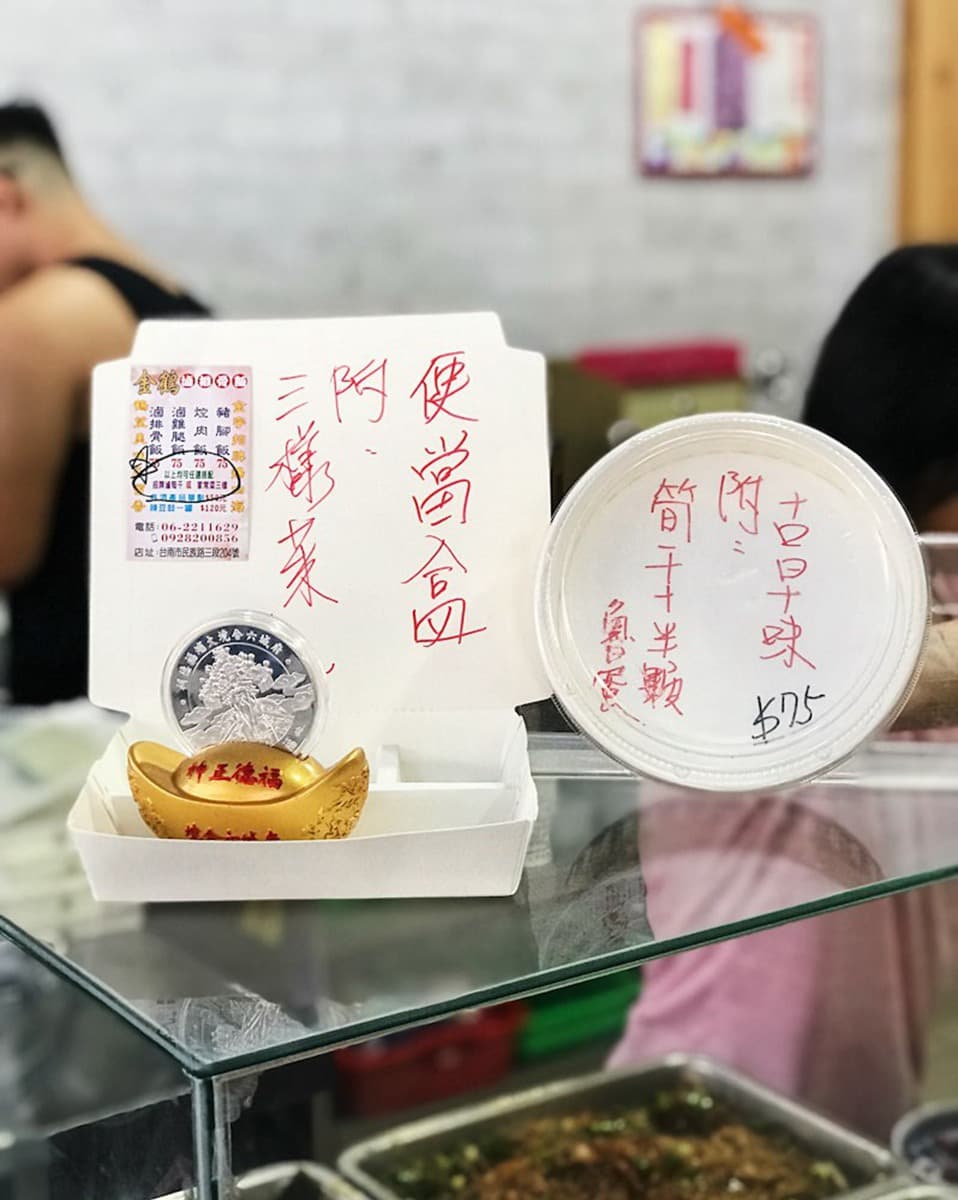 台南人推!5家CP值爆表便當:消失7年排骨飯、秒殺級油雞拼叉燒、雙主菜日本料理 台南人推!5家CP值爆表便當:消失7年排骨飯、秒殺級油雞拼叉燒、雙主菜日本料理