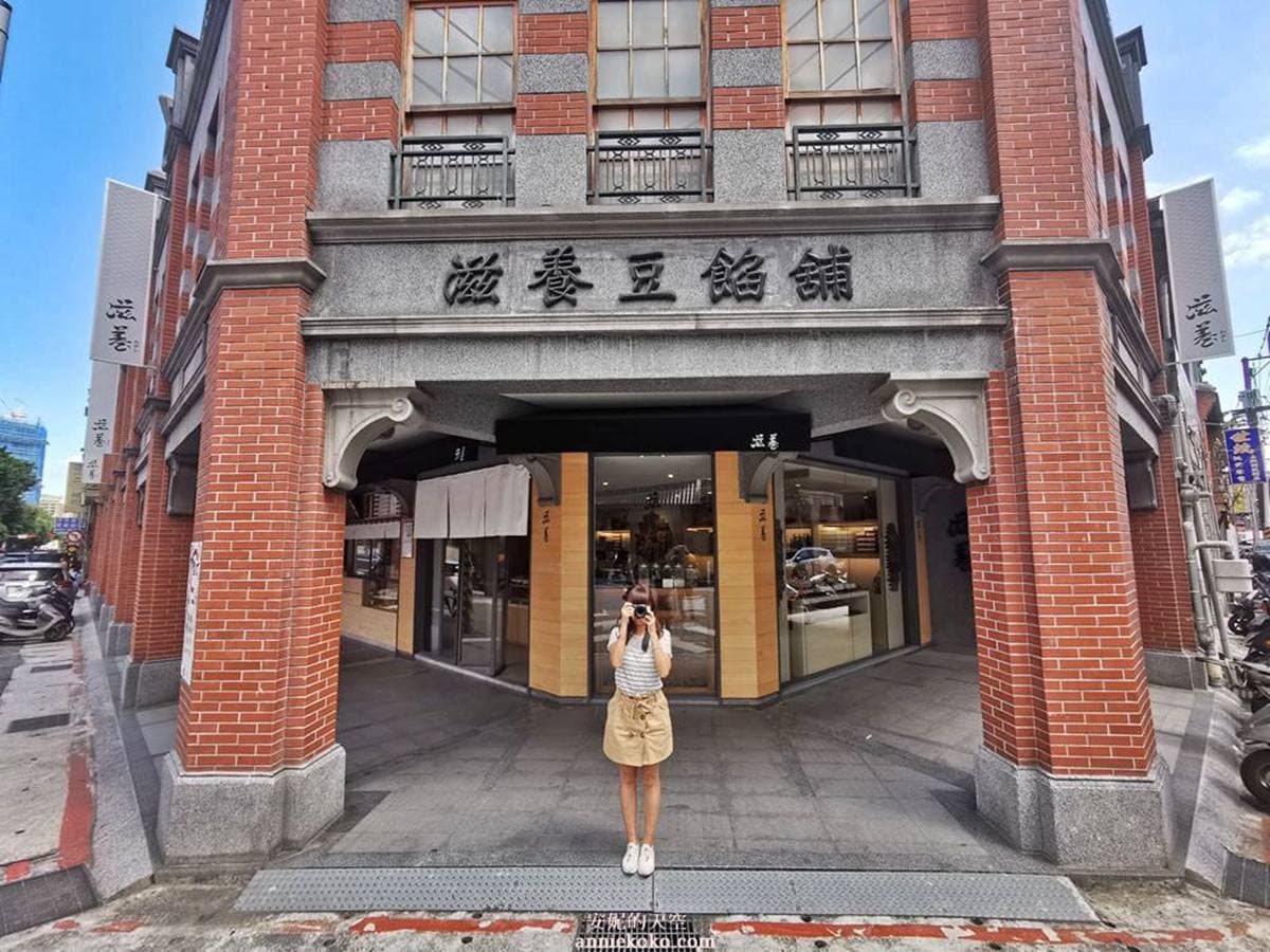 IG必收!大稻埕7家美拍老屋餐廳,日治洋樓吃和菓子、中藥房喝凍檸茶 IG必收!大稻埕7家美拍老屋餐廳,日治洋樓吃和菓子、中藥房喝凍檸茶