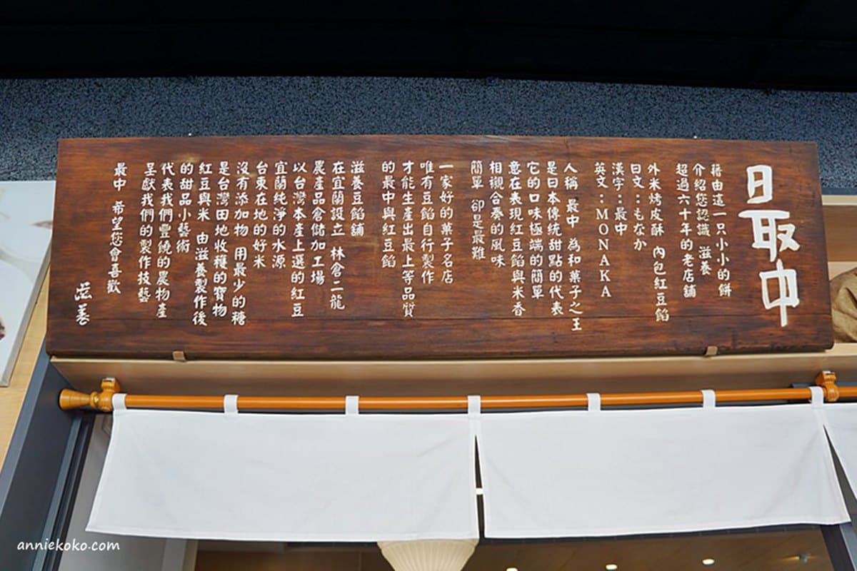 IG必收!大稻埕7家美拍老屋餐廳,日治洋樓吃和菓子、中藥房喝凍檸茶 IG必收!大稻埕7家美拍老屋餐廳,日治洋樓吃和菓子、中藥房喝凍檸茶