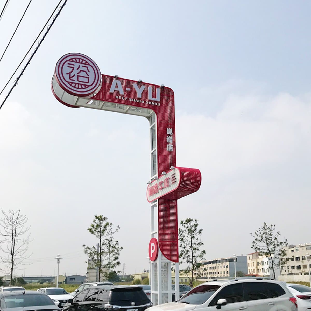 地表最牛!台南「阿裕涮牛肉」千坪二店超氣派,好想吃燙「橫膈膜」「牛骨髓」 地表最牛!台南「阿裕涮牛肉」千坪二店超氣派,好想吃燙「橫膈膜」「牛骨髓」
