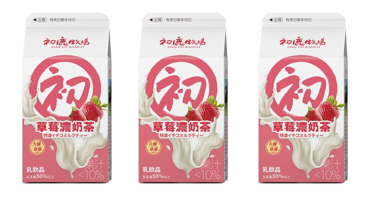 一次喝2瓶!初鹿牧場限量「大湖草莓濃奶茶」,超商獨家+第2件6折 一次喝2瓶!初鹿牧場限量「大湖草莓濃奶茶」,超商獨家+第2件6折