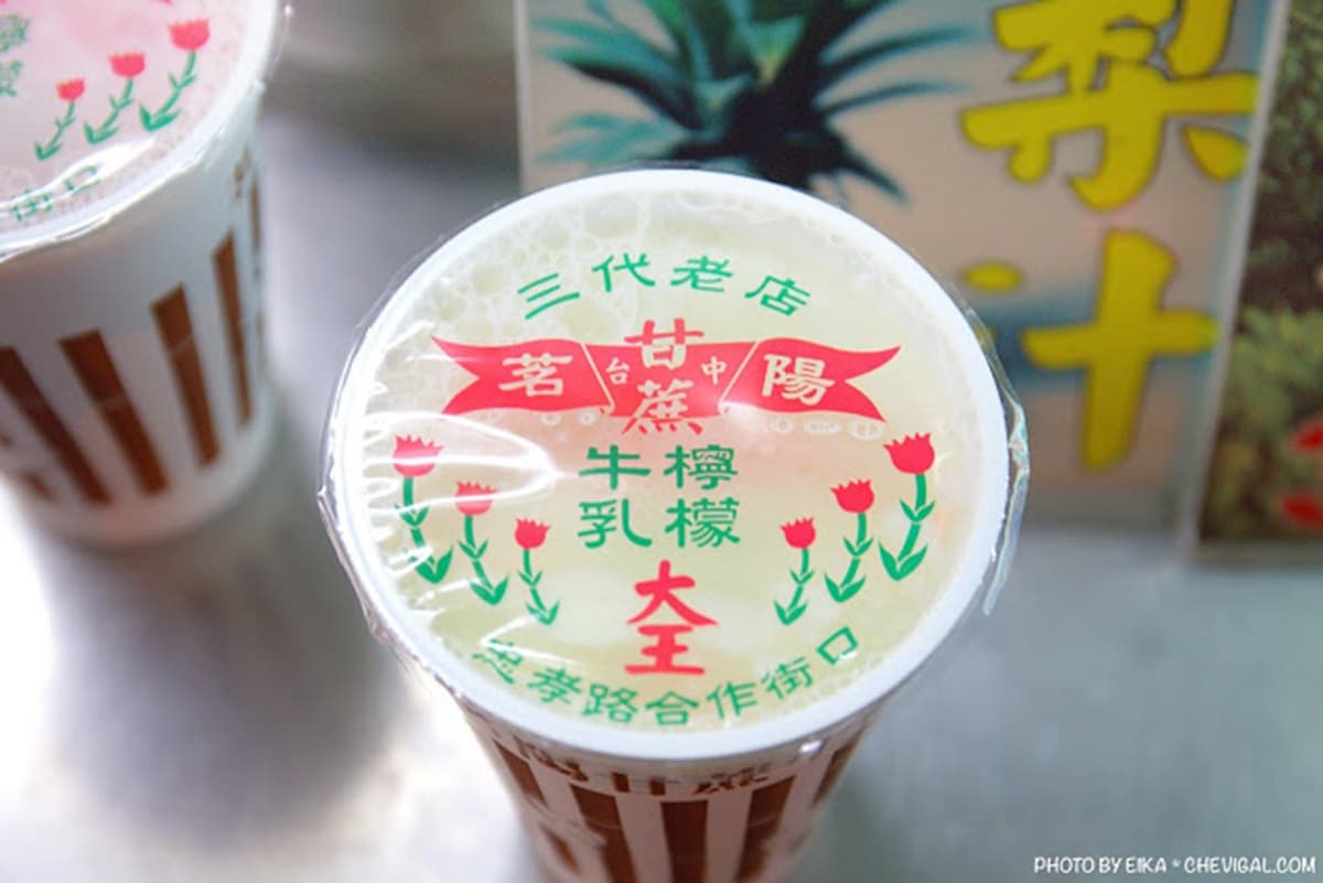 從晚吃到早!台中夜貓子最愛10家:30年冷凍芋、3醬蚵仔煎、「想把你留在這」套餐 從晚吃到早!台中夜貓子最愛10家:30年冷凍芋、3醬蚵仔煎、「想把你留在這」套餐