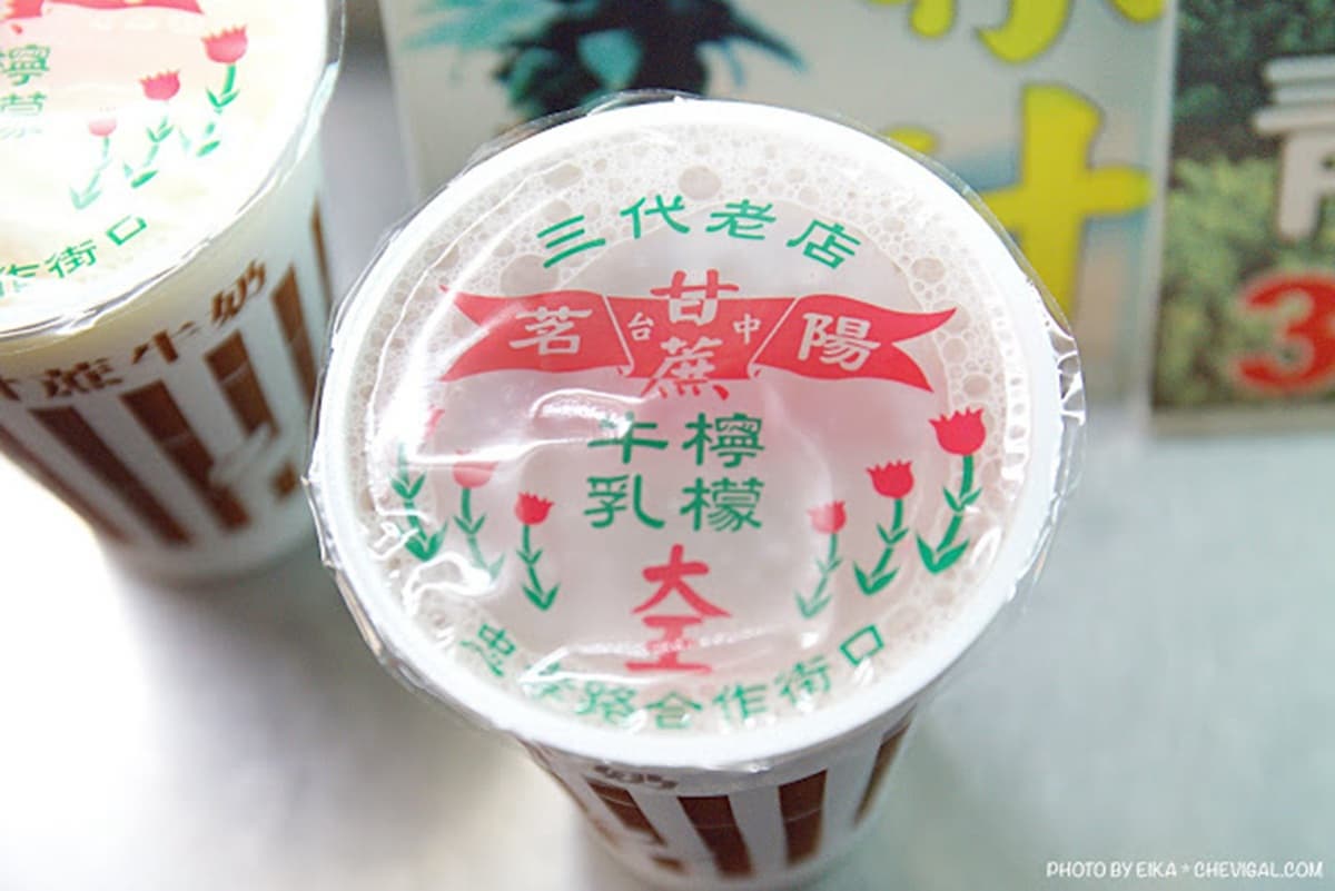 從晚吃到早!台中夜貓子最愛10家:30年冷凍芋、3醬蚵仔煎、「想把你留在這」套餐 從晚吃到早!台中夜貓子最愛10家:30年冷凍芋、3醬蚵仔煎、「想把你留在這」套餐