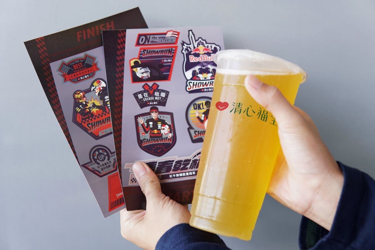 神級手搖飲來了!清心福全新「Red Bull紅牛無糖能量綠茶」,加送賽車貼紙 神級手搖飲來了!清心福全新「Red Bull紅牛無糖能量綠茶」,加送賽車貼紙