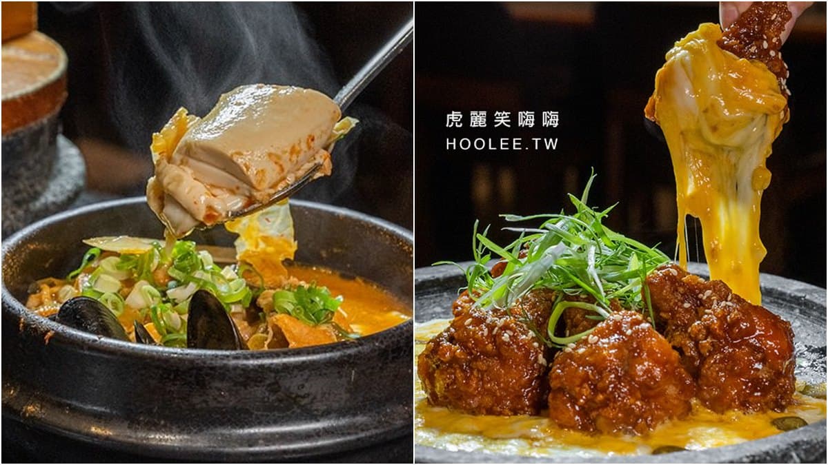 去不了韓國就來這裡!高雄6間韓式創意料理:告白系辣炒雞排、漂浮炸醬麵 去不了韓國就來這裡!高雄6間韓式創意料理:告白系辣炒雞排、漂浮炸醬麵