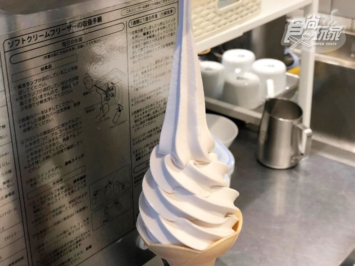 芋頭控要吃!台灣冰王蜷尾家推「芋頭牛奶霜淇淋」,台北這間獨家吃 芋頭控要吃!台灣冰王蜷尾家推「芋頭牛奶霜淇淋」,台北這間獨家吃