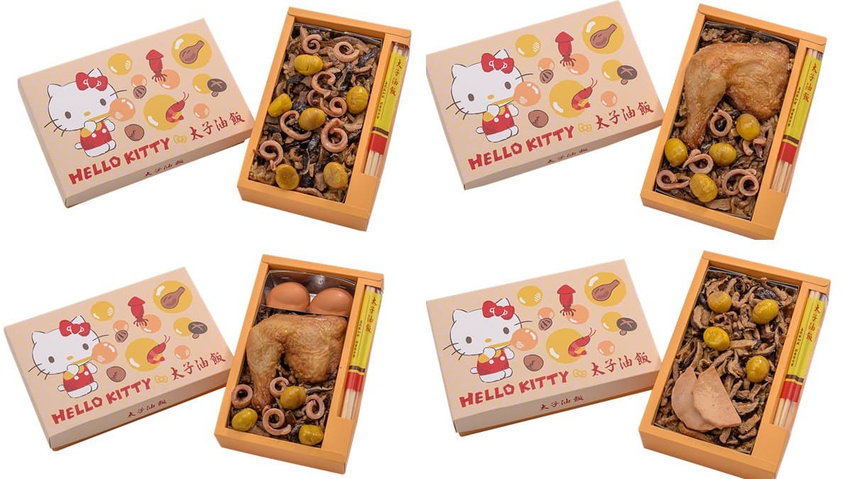 貓迷尖叫!太子油飯推「Hello Kitty聯名油飯」,加贈凱蒂貓環保袋 貓迷尖叫!太子油飯推「Hello Kitty聯名油飯」,加贈凱蒂貓環保袋