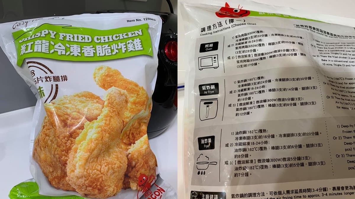 好市多新品爆紅!網稱「冷凍香脆炸雞」不輸麥當勞,再曝三種吃法 好市多新品爆紅!網稱「冷凍香脆炸雞」不輸麥當勞,再曝三種吃法