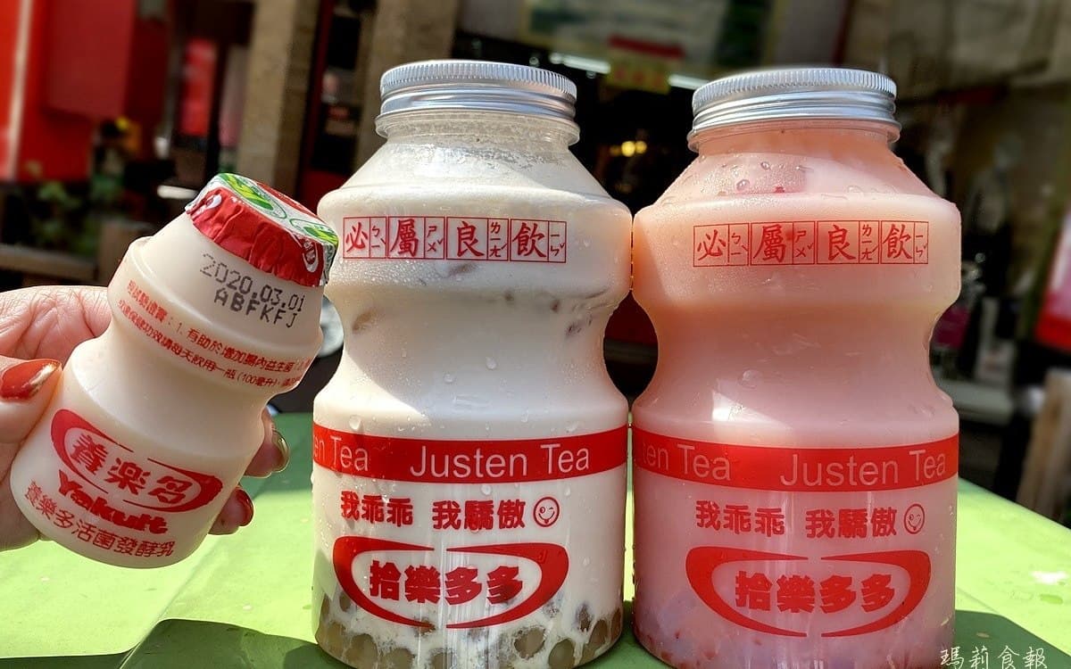 【全台25在地手搖飲】部落客不私藏!落下巴芋頭椰奶、登大人養樂多、視覺系美拍飲品必喝 【全台25在地手搖飲】部落客不私藏!落下巴芋頭椰奶、登大人養樂多、視覺系美拍飲品必喝