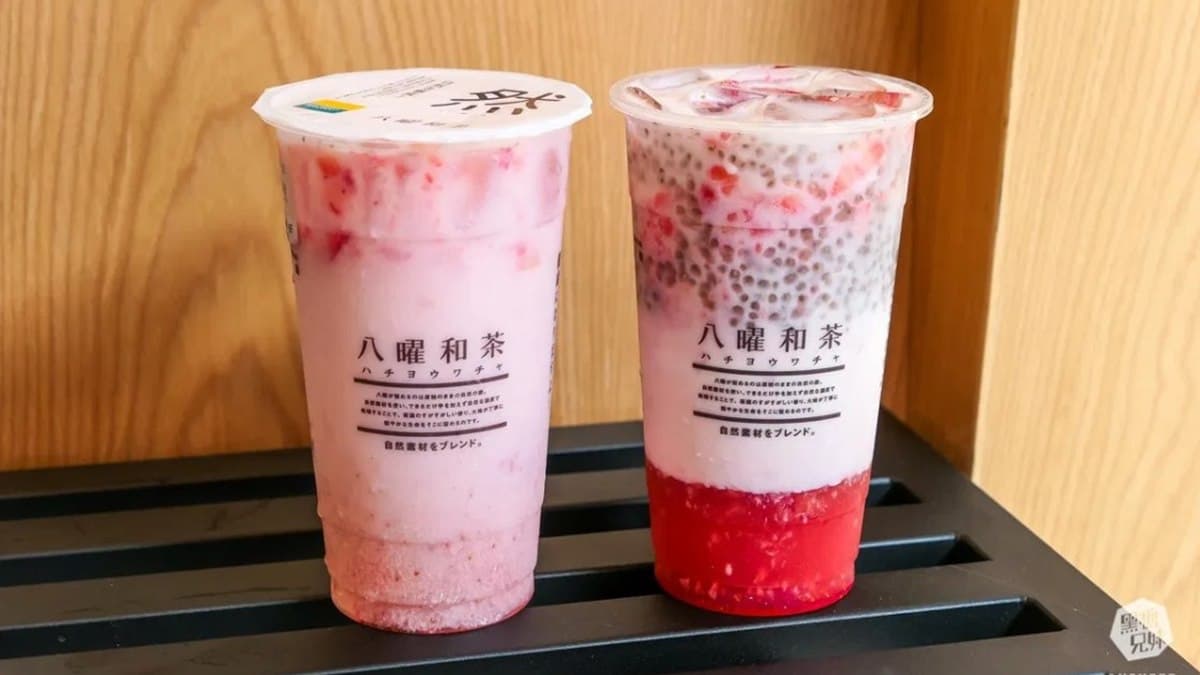 【全台25在地手搖飲】部落客不私藏!落下巴芋頭椰奶、登大人養樂多、視覺系美拍飲品必喝 【全台25在地手搖飲】部落客不私藏!落下巴芋頭椰奶、登大人養樂多、視覺系美拍飲品必喝
