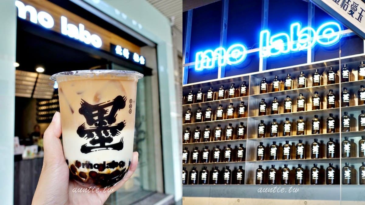 【全台25在地手搖飲】部落客不私藏!落下巴芋頭椰奶、登大人養樂多、視覺系美拍飲品必喝 【全台25在地手搖飲】部落客不私藏!落下巴芋頭椰奶、登大人養樂多、視覺系美拍飲品必喝