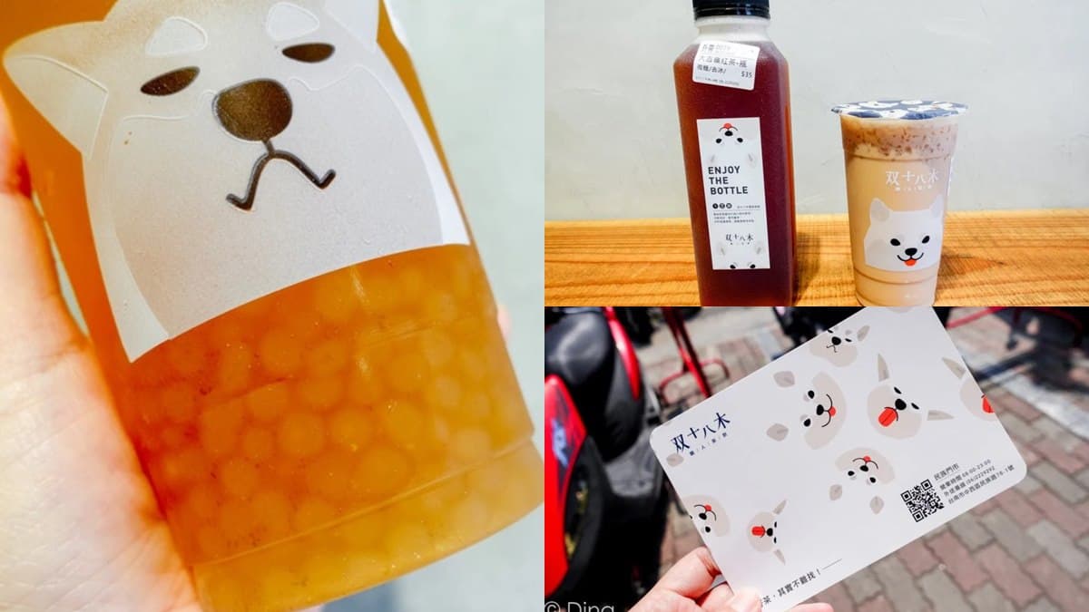 【全台25在地手搖飲】部落客不私藏!落下巴芋頭椰奶、登大人養樂多、視覺系美拍飲品必喝 【全台25在地手搖飲】部落客不私藏!落下巴芋頭椰奶、登大人養樂多、視覺系美拍飲品必喝
