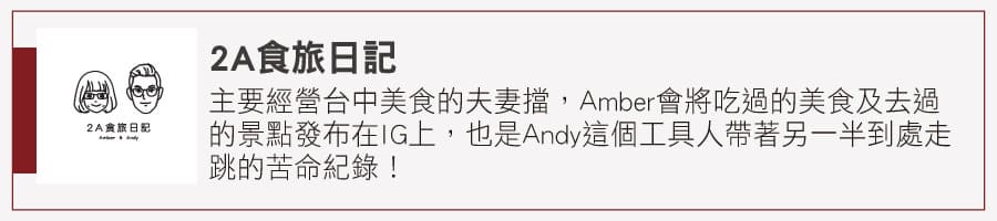 20191220103315-5deb7001 - 20191220103315-5deb7001.jpg 【全台25在地手搖飲】部落客不私藏!落下巴芋頭椰奶、登大人養樂多、視覺系美拍飲品必喝