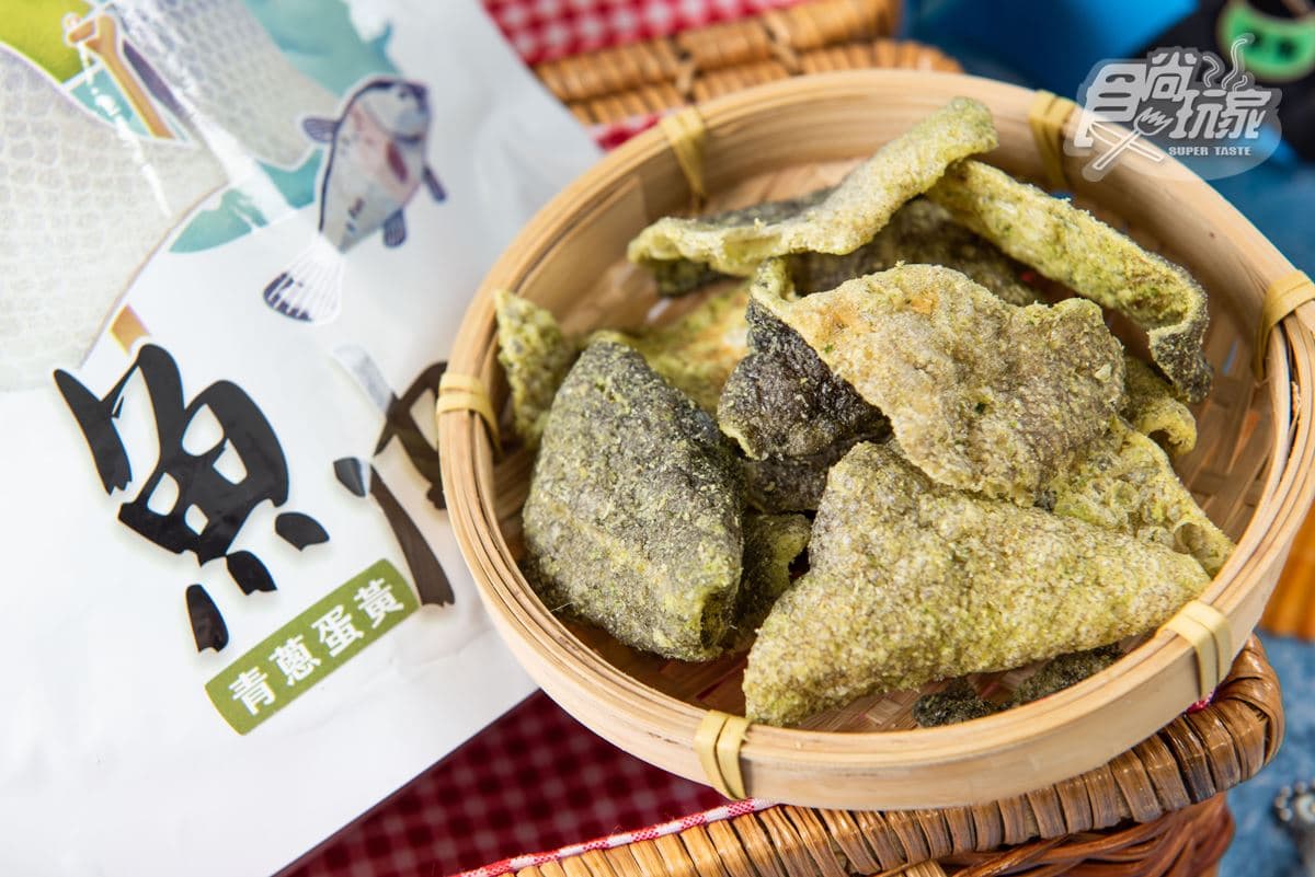 這款魚皮零食超酥脆!獨家「青蔥蛋黃」噴香唰嘴,自己偷偷吃才不會被秒殺 這款魚皮零食超酥脆!獨家「青蔥蛋黃」噴香唰嘴,自己偷偷吃才不會被秒殺