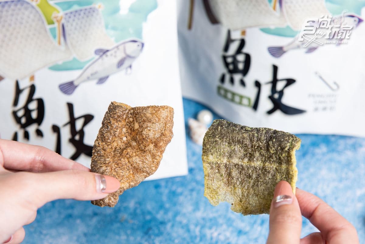 這款魚皮零食超酥脆!獨家「青蔥蛋黃」噴香唰嘴,自己偷偷吃才不會被秒殺 這款魚皮零食超酥脆!獨家「青蔥蛋黃」噴香唰嘴,自己偷偷吃才不會被秒殺