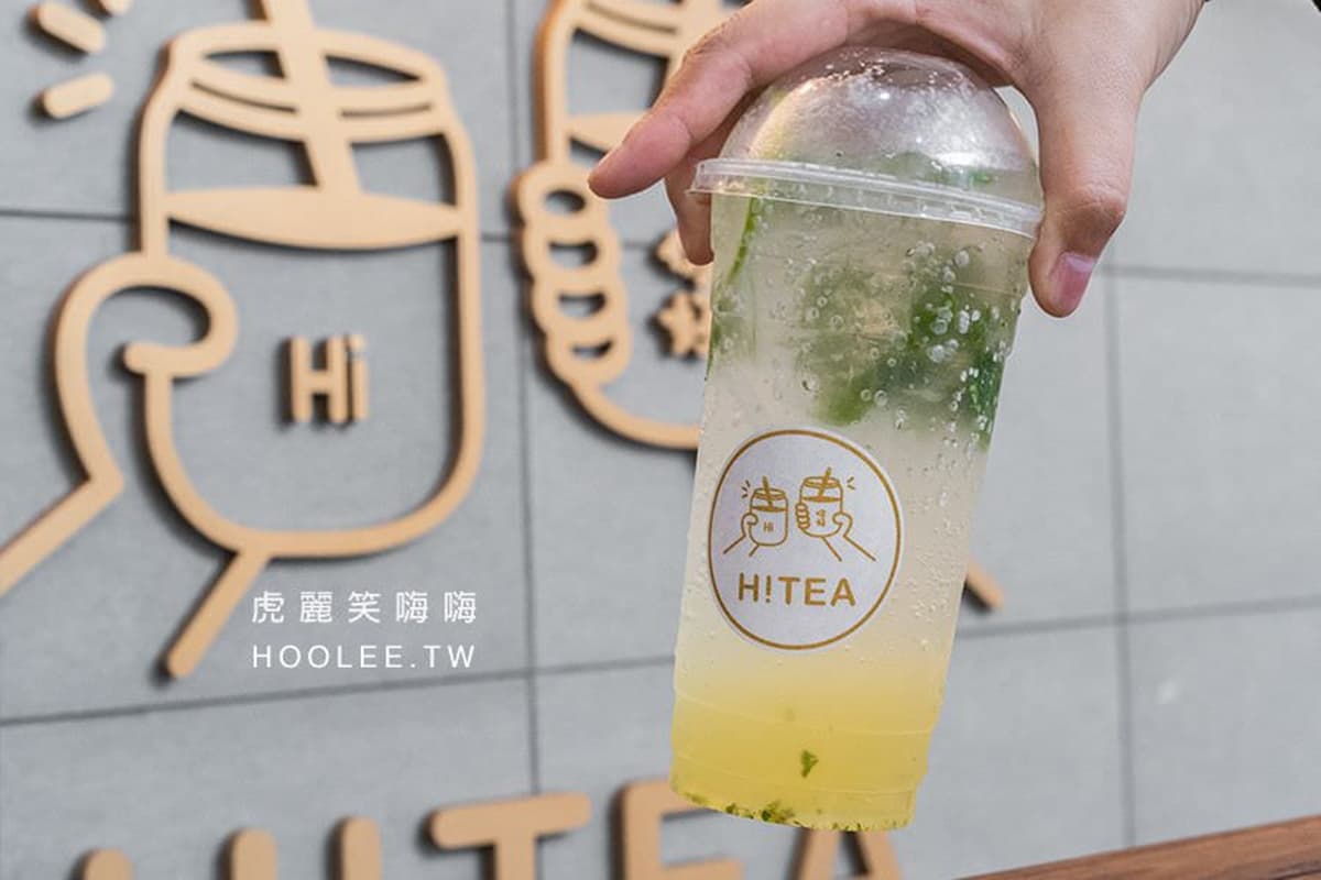 半杯都是料!高雄6間人氣芋頭手搖飲,必喝限定版QQ黑糖奶、大甲芋泥鮮乳 半杯都是料!高雄6間人氣芋頭手搖飲,必喝限定版QQ黑糖奶、大甲芋泥鮮乳