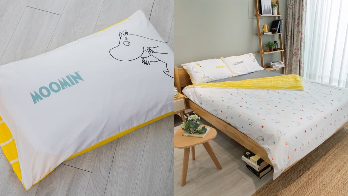 換購又來囉!「MOOMIN嚕嚕米」果汁機+小夜燈等14款收一波,讓你整個4月不孤單 換購又來囉!「MOOMIN嚕嚕米」果汁機+小夜燈等14款收一波,讓你整個4月不孤單