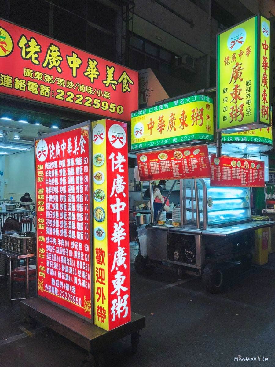 台中夜貓族必吃!中華路夜市5家凌晨系美食:超唰嘴鹹蛋中卷、只開2天大麵羹 台中夜貓族必吃!中華路夜市5家凌晨系美食:超唰嘴鹹蛋中卷、只開2天大麵羹