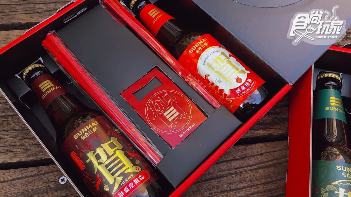 辦桌特調喝起來!SUNMAI全新「賀啤」來囉,海鹽、咖啡、桃果口味超特別 辦桌特調喝起來!SUNMAI全新「賀啤」來囉,海鹽、咖啡、桃果口味超特別