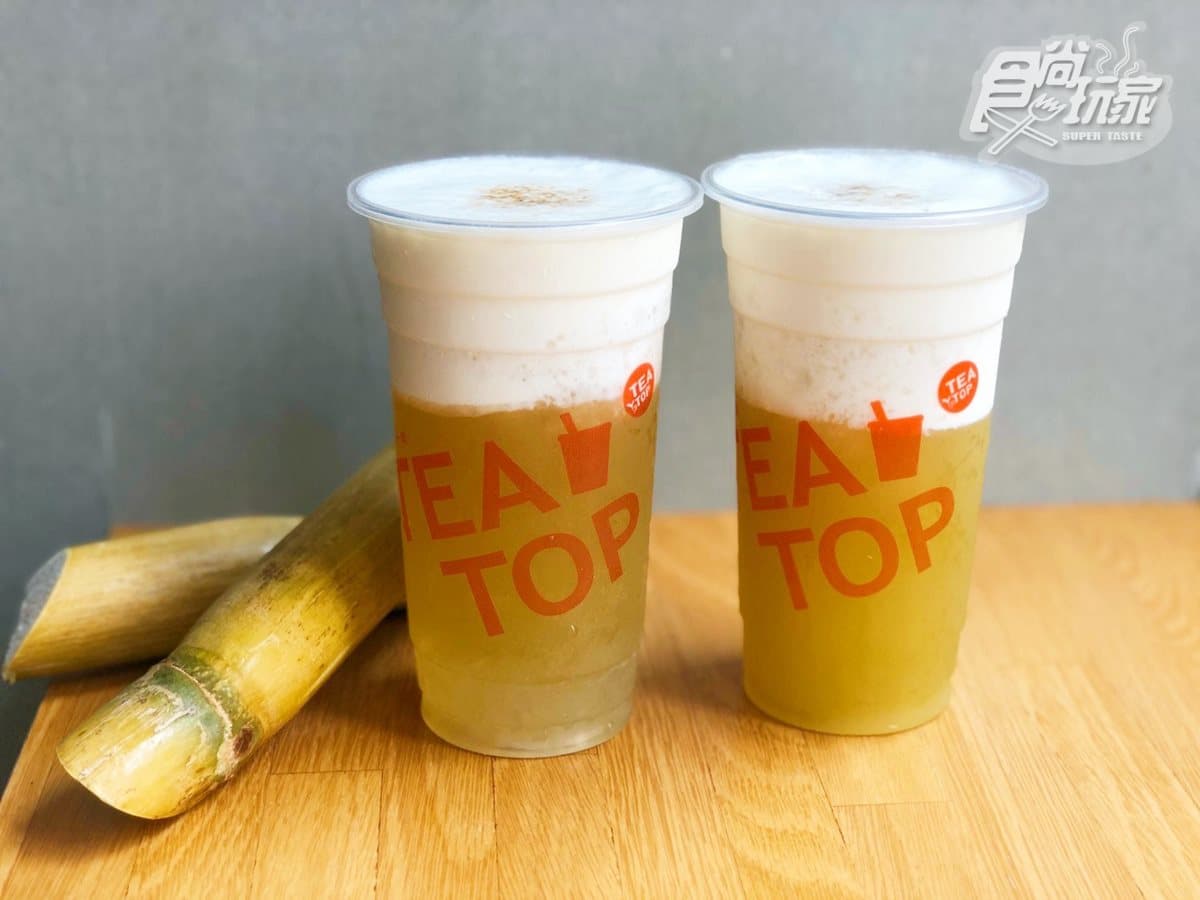 甘蔗人在那?台灣第一味TEA TOP最新「蔗香芝芝」,連假加碼第2杯8折 甘蔗人在那?台灣第一味TEA TOP最新「蔗香芝芝」,連假加碼第2杯8折