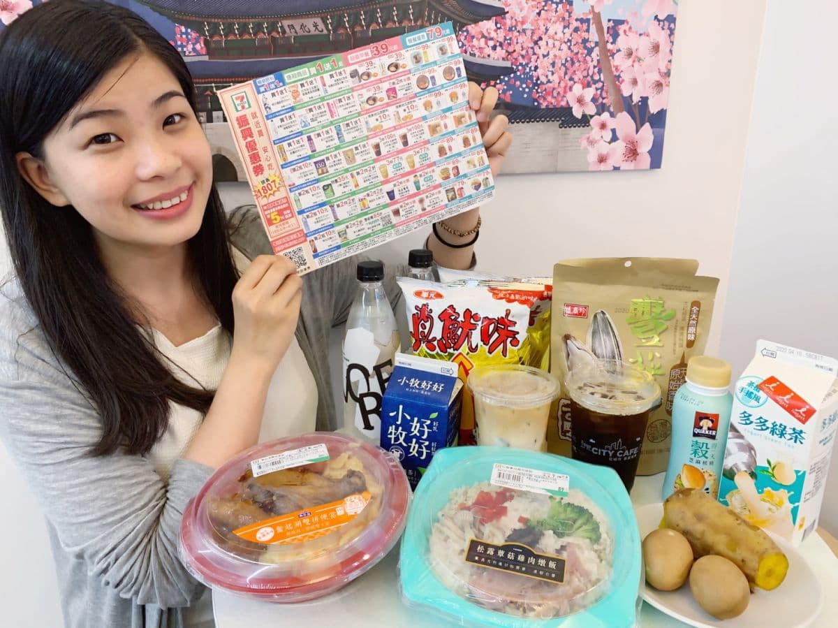 馬上存起來 7-ELEVEN推49項「振興優惠券」,光是「買一送一」有11項 馬上存起來 7-ELEVEN推49項「振興優惠券」,光是「買一送一」有11項