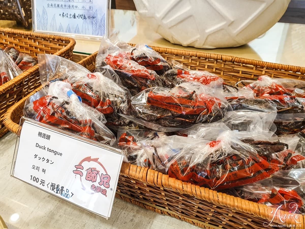 【新開店】不用擠!花園夜市傳奇「二師兄古早味滷味」開店,夯品「三杯米血」可宅配 【新開店】不用擠!花園夜市傳奇「二師兄古早味滷味」開店,夯品「三杯米血」可宅配