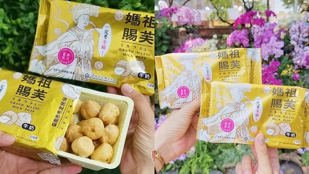 媽祖叫我要來「吃」!義美超閃限定版「媽祖賜芙」,這9處能買得到