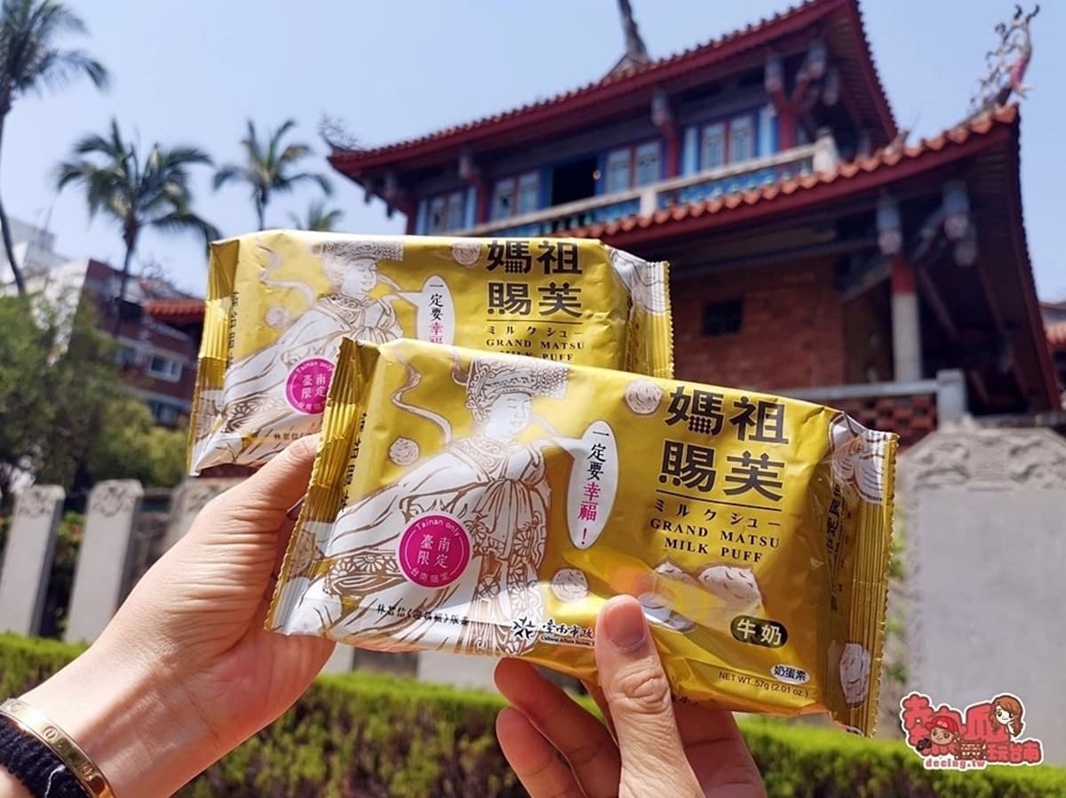 媽祖叫我要來「吃」!義美超閃限定版「媽祖賜芙」,這9處能買得到 媽祖叫我要來「吃」!義美超閃限定版「媽祖賜芙」,這9處能買得到