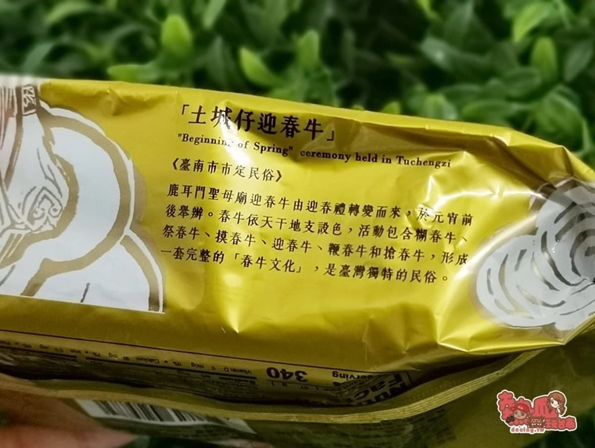 媽祖叫我要來「吃」!義美超閃限定版「媽祖賜芙」,這9處能買得到 媽祖叫我要來「吃」!義美超閃限定版「媽祖賜芙」,這9處能買得到