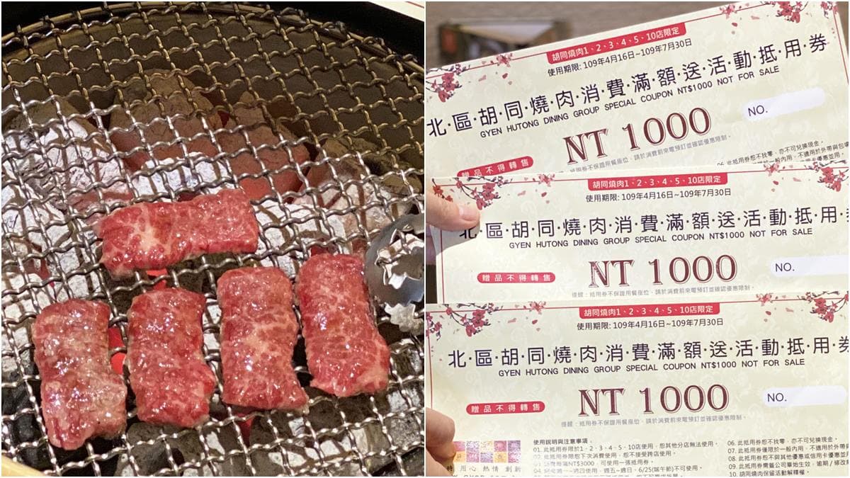 比周年慶還殺!「滿3千送3千」燒肉人氣名店拚了,南區店獨享16隻蝦380元 比周年慶還殺!「滿3千送3千」燒肉人氣名店拚了,南區店獨享16隻蝦380元
