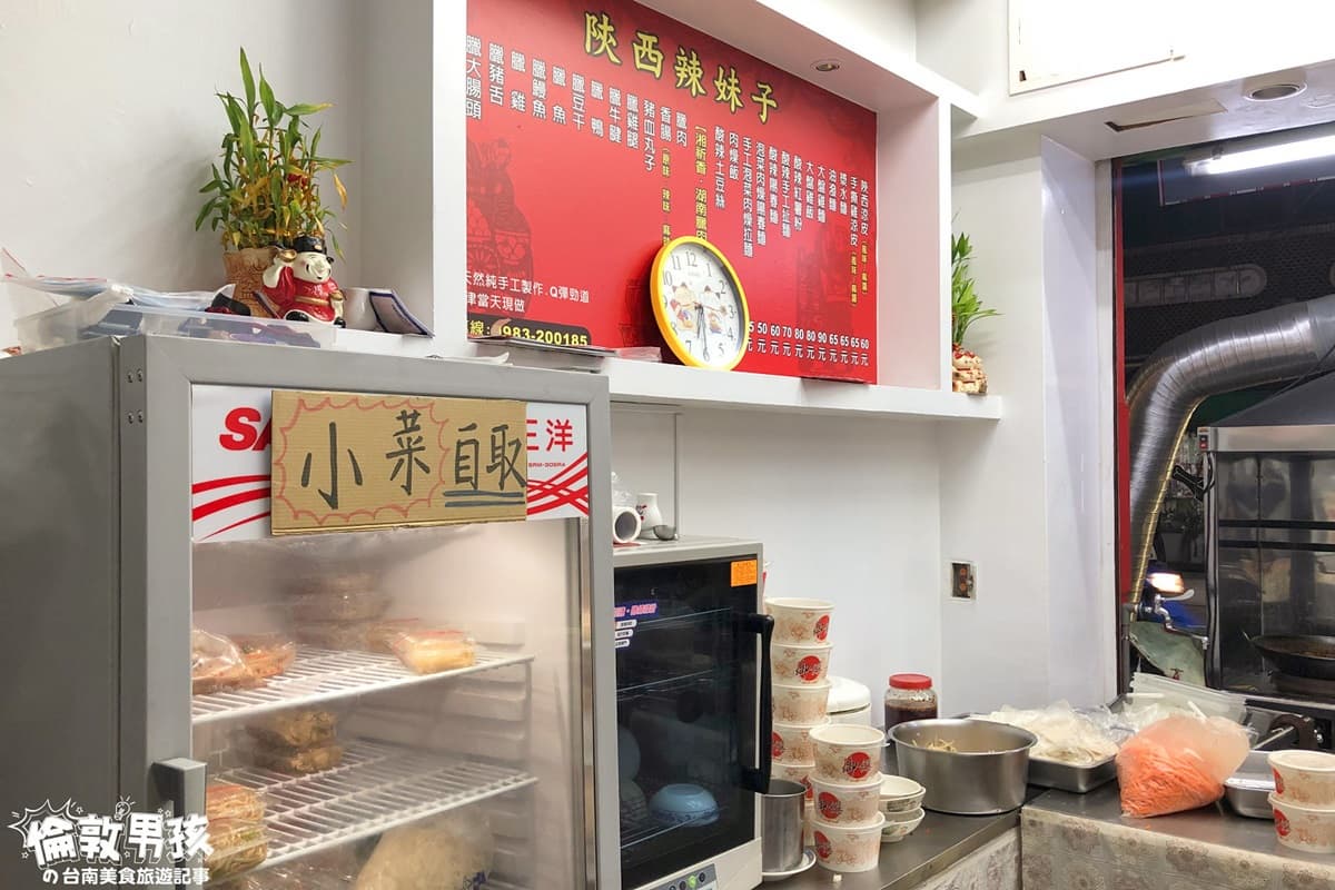 【新開店】台南富農街「陝西辣妹子」重現千年扯麵,薄葉「二寬麵」超有特色 【新開店】台南富農街「陝西辣妹子」重現千年扯麵,薄葉「二寬麵」超有特色
