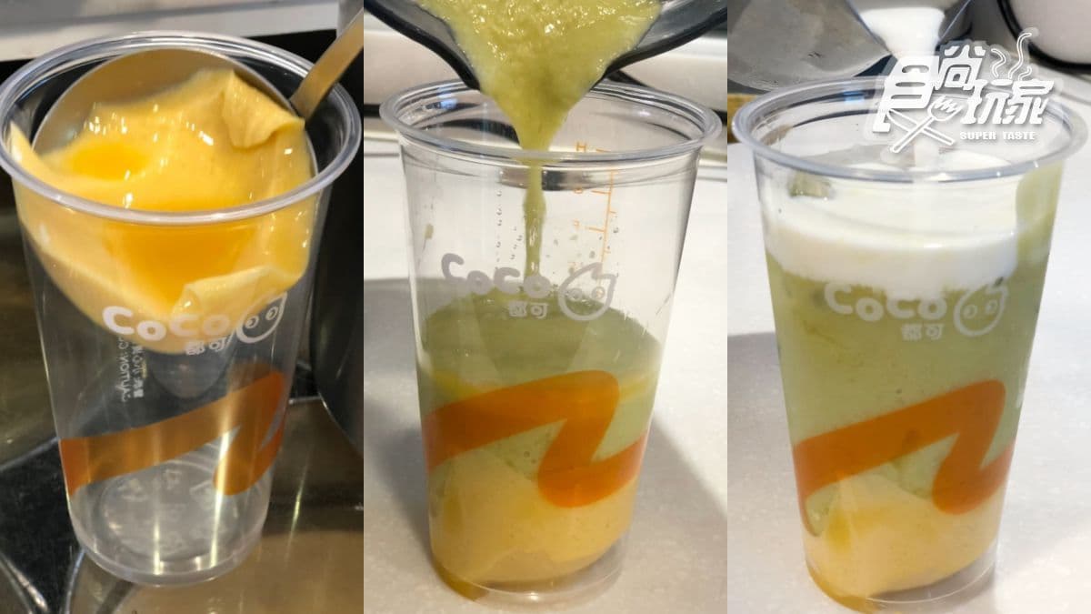 光料七分滿!CoCo都可飽食系「五小寶」奶茶,加碼出「酪梨布丁牛奶」 光料七分滿!CoCo都可飽食系「五小寶」奶茶,加碼出「酪梨布丁牛奶」