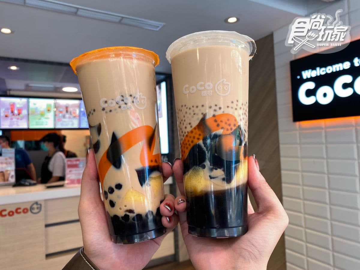 光料七分滿!CoCo都可飽食系「五小寶」奶茶,加碼出「酪梨布丁牛奶」 光料七分滿!CoCo都可飽食系「五小寶」奶茶,加碼出「酪梨布丁牛奶」