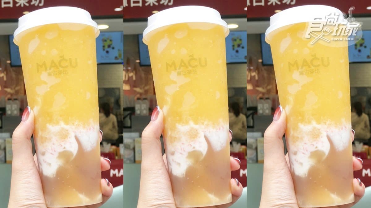 芒果季來了!麻古茶坊人氣「楊枝甘露」回歸,加碼新「芒果芝芝果粒」 芒果季來了!麻古茶坊人氣「楊枝甘露」回歸,加碼新「芒果芝芝果粒」