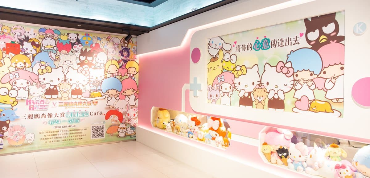朝聖囉!台灣首間「三麗鷗明星肖像大賞Café」,Hello Kitty、布丁狗、美樂蒂都到齊 朝聖囉!台灣首間「三麗鷗明星肖像大賞Café」,Hello Kitty、布丁狗、美樂蒂都到齊