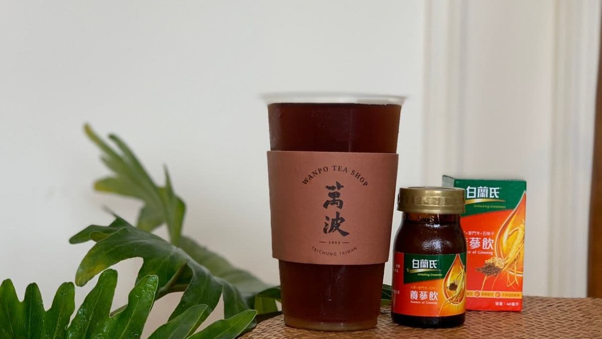 最「補」搖飲登場!萬波島嶼聯手白蘭氏,推「人蔘飲料」與醫護免費喝 最「補」搖飲登場!萬波島嶼聯手白蘭氏,推「人蔘飲料」與醫護免費喝