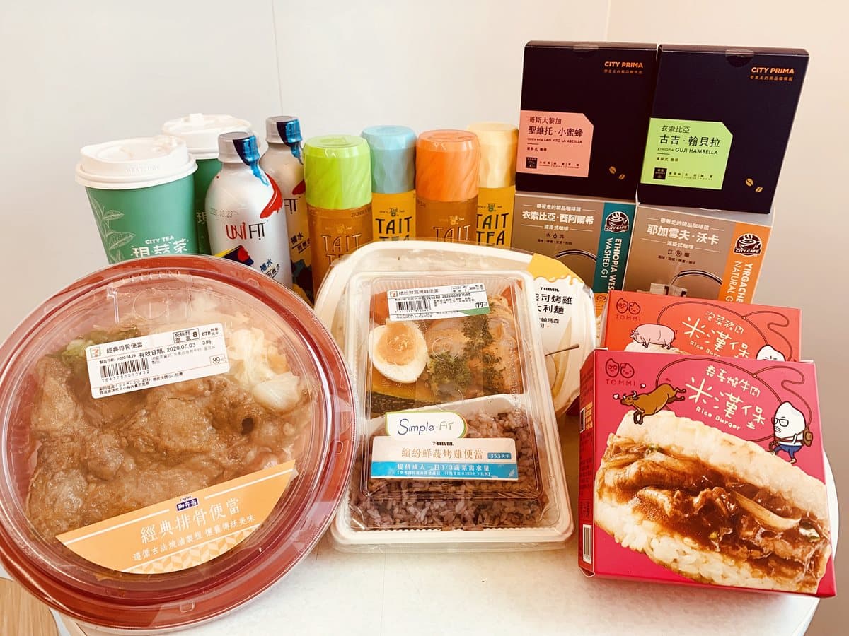 現省2,190元!7-ELEVEN再推56項「振興優惠券2.0」,還有星巴克第2杯半價 現省2,190元!7-ELEVEN再推56項「振興優惠券2.0」,還有星巴克第2杯半價