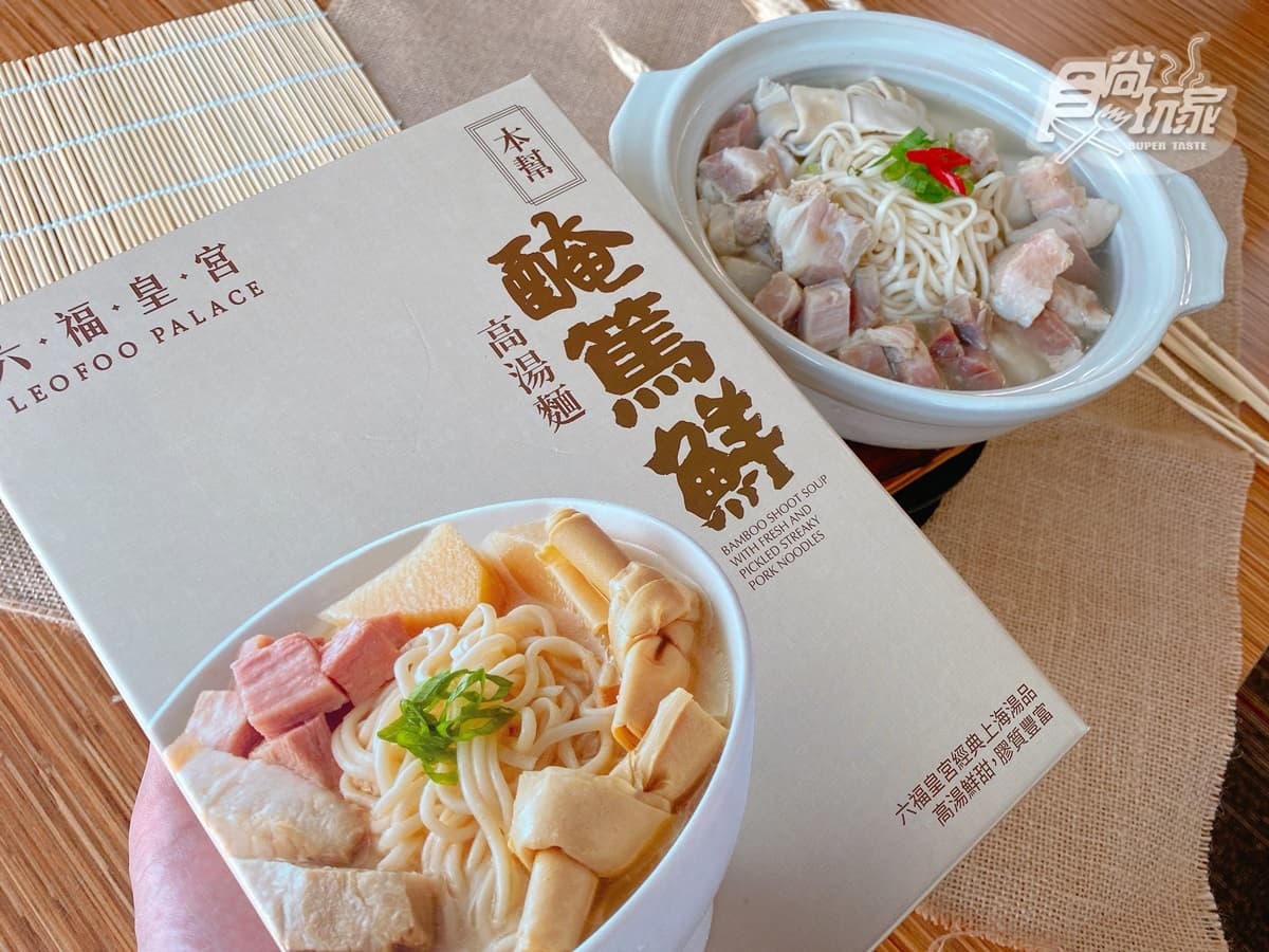 不飛出國也狂吃!超夯「噴汁港點」、神還原泰菜、濃到爆炸「上海極白湯」,順時中美食在家能嗑 不飛出國也狂吃!超夯「噴汁港點」、神還原泰菜、濃到爆炸「上海極白湯」,順時中美食在家能嗑