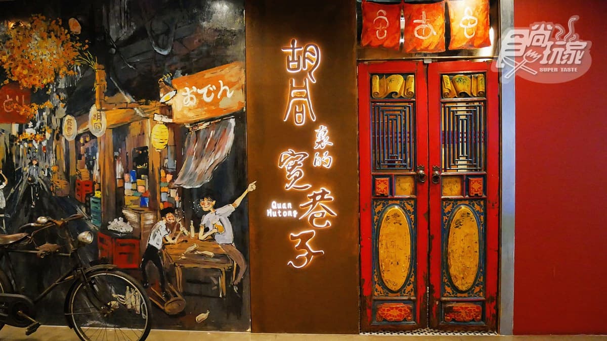 900元就能吃日本和牛燒肉套餐!信義區神祕餐廳只有10座位,鍋物、燒肉通包 900元就能吃日本和牛燒肉套餐!信義區神祕餐廳只有10座位,鍋物、燒肉通包