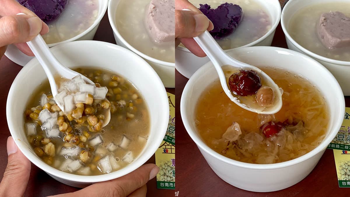 【新開店】夏天就用它告白!台南這家手工甜湯超有「愛」,綠豆湯還能免費加料 【新開店】夏天就用它告白!台南這家手工甜湯超有「愛」,綠豆湯還能免費加料
