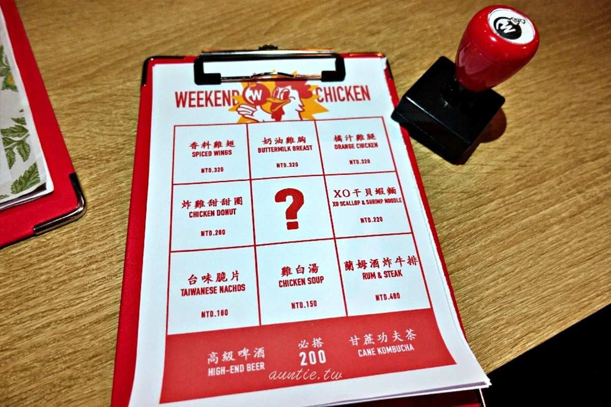 【新開店】週末限定!開在花店裡的超隱密炸雞,沒預約保證吃不到 【新開店】週末限定!開在花店裡的超隱密炸雞,沒預約保證吃不到