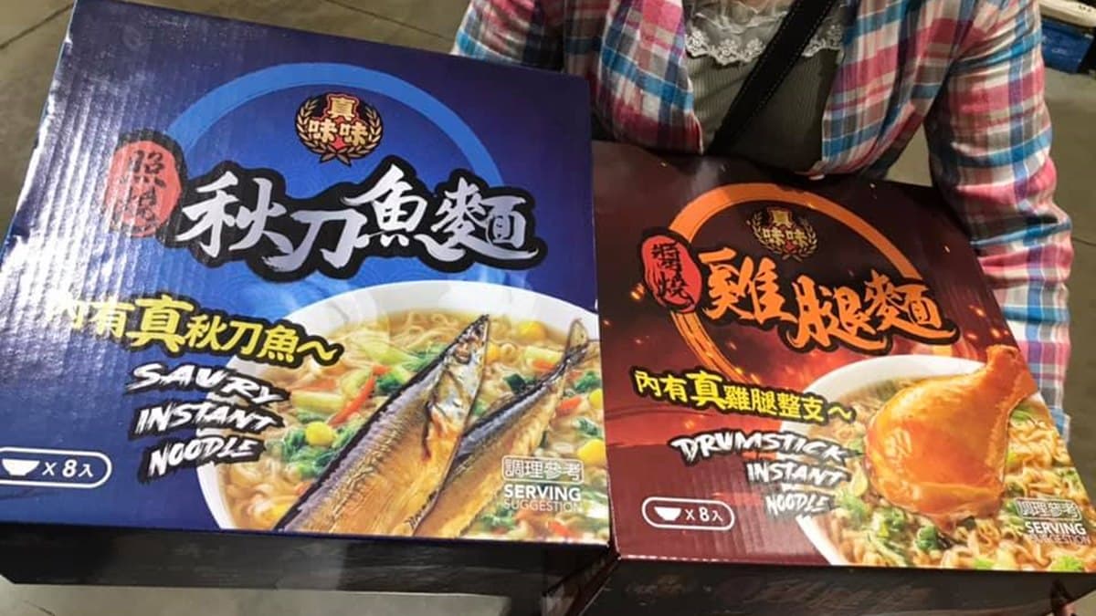 台灣泡麵無極限!好市多超狂新品驚見「整隻雞腿」,網稱:太衝擊了! 台灣泡麵無極限!好市多超狂新品驚見「整隻雞腿」,網稱:太衝擊了!